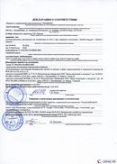 НейроДЭНС Кардио в Ангарске купить Скэнар официальный сайт - denasvertebra.ru 