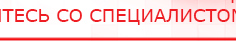 купить ДЭНАС-Кардио 2 программы - Аппараты Дэнас Скэнар официальный сайт - denasvertebra.ru в Ангарске
