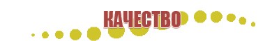 электроды Дэнас мс