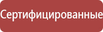 Меркурий физиотерапевтический аппарат